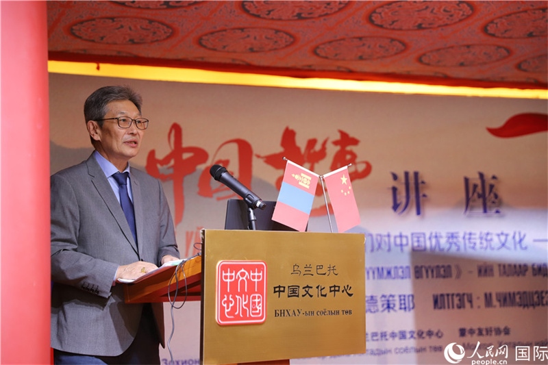 10月27日，其米德策耶教授做講座。人民網(wǎng)記者 霍文攝