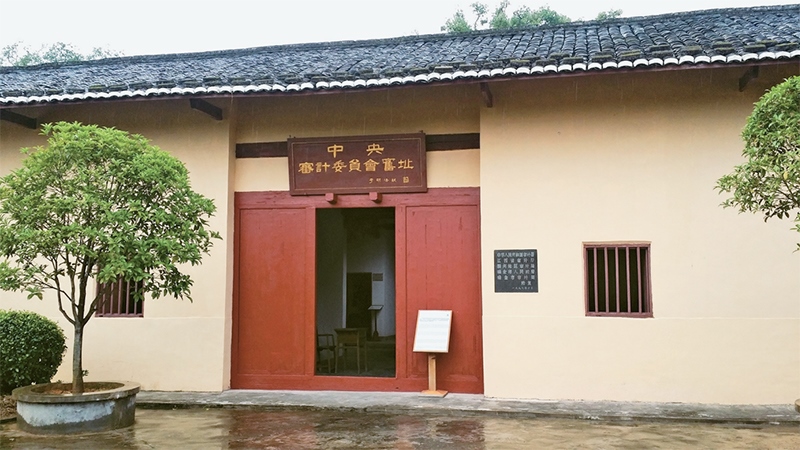 圖為2016年10月在江西瑞金拍攝的中華蘇維埃中央審計委員會舊址。 中新社發(fā) 徐文東/攝