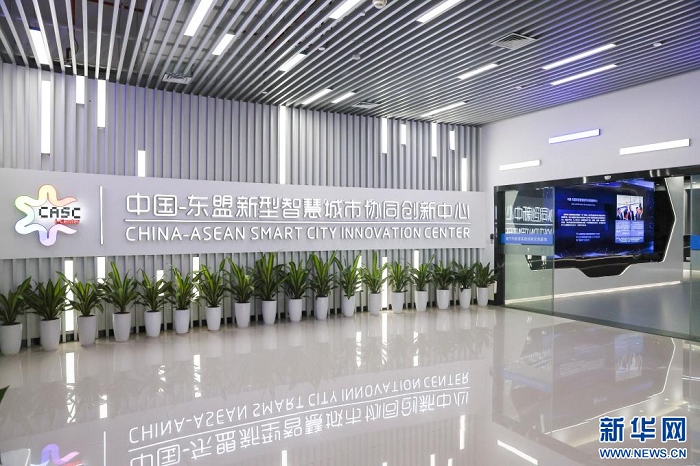 位于南寧市良慶區(qū)的中國—東盟新型智慧城市協(xié)同創(chuàng)新中心（2023年9月18日攝）。新華社記者 胡星宇 攝