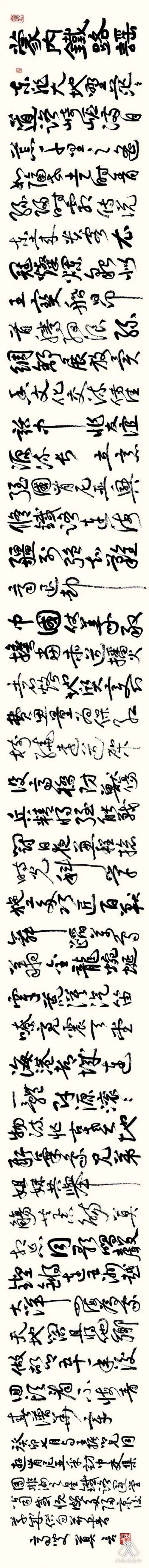 莫言發(fā)表手書(shū)新詩(shī)《蒙內(nèi)鐵路謠》。圖片來(lái)源：“兩塊磚墨訊”公眾號(hào)