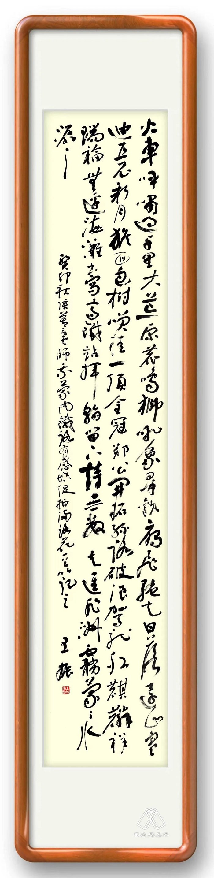 王振填詞《促拍滿路花·蒙內(nèi)鐵路》。圖片來(lái)源：“兩塊磚墨訊”公眾號(hào)