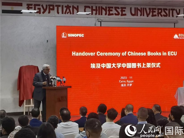 埃中友好協(xié)會(huì)副會(huì)長(zhǎng)希夫尼在致辭。人民網(wǎng)記者 沈小曉攝