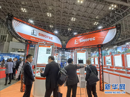 11月28日，在日本千葉縣幕張國(guó)際會(huì)展中心舉行的2023年日本國(guó)際塑料展覽會(huì)上拍攝的中國(guó)石化展臺(tái)。記者 胡曉格 攝