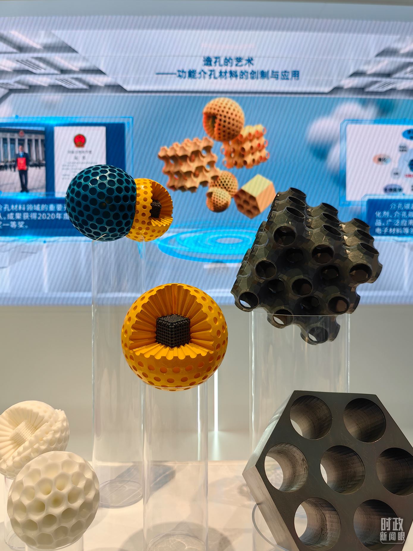 △上?？萍紕?chuàng)新成果展。（總臺央視記者段德文拍攝）