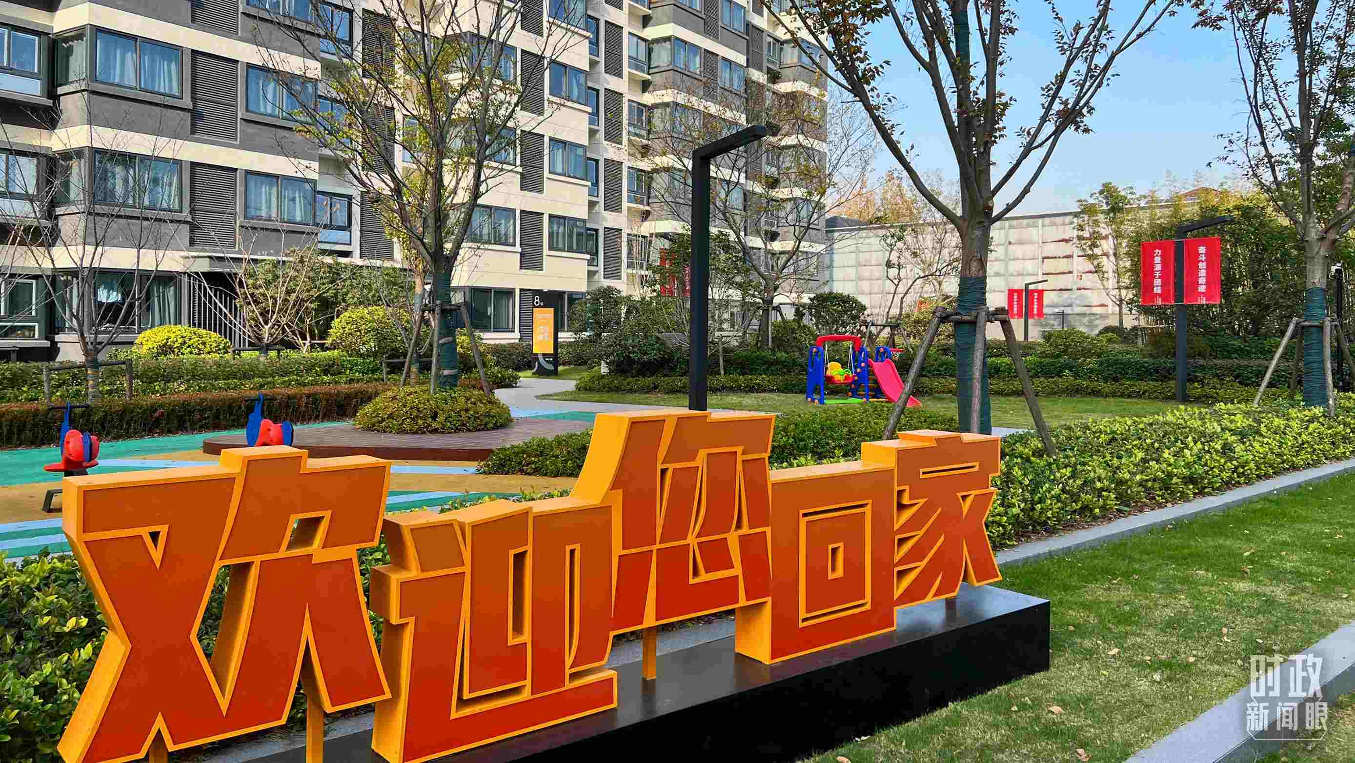 △閔行區(qū)新時代城市建設(shè)者管理者之家。（總臺央視記者程鋮拍攝）