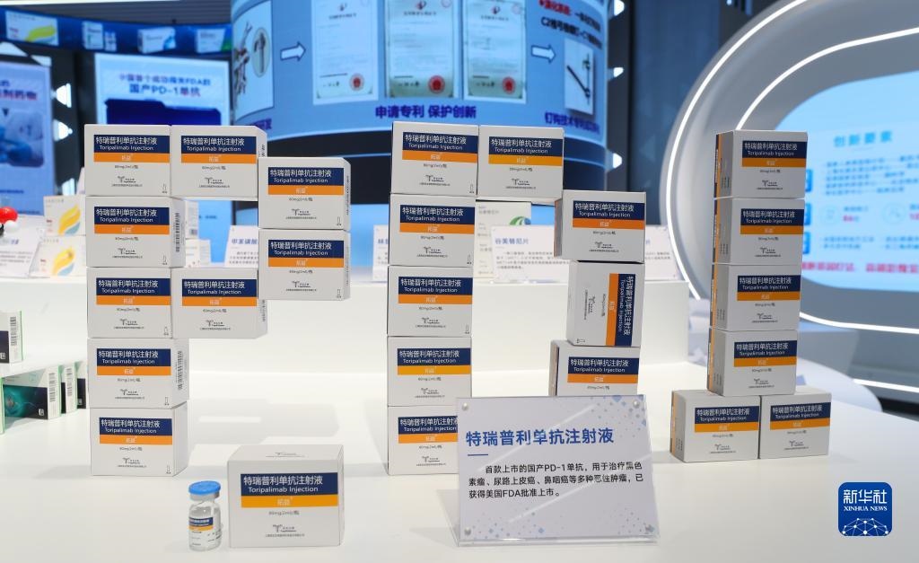 這是2023年11月29日在上?？萍紕?chuàng)新成果展上拍攝的特瑞普利單抗注射液展品。新華社記者 方喆 攝