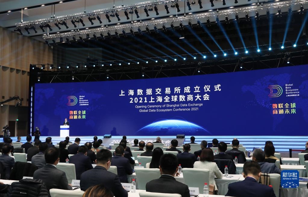這是2021年11月25日拍攝的上海數(shù)據(jù)交易所成立儀式暨2021上海全球數(shù)商大會現(xiàn)場。新華社記者 方喆 攝