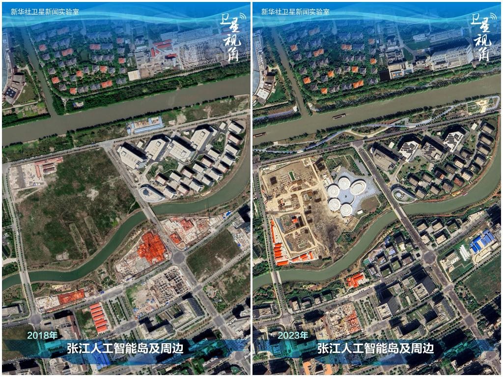 2023年與2018年相比，上海張江科學(xué)城內(nèi)的張江人工智能島建設(shè)取得明顯進(jìn)展。