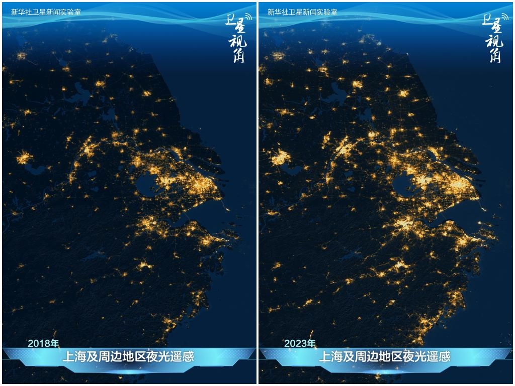 從太空俯瞰上海及周邊地區(qū)，璀璨燈火記錄著一體化發(fā)展迸發(fā)出的強(qiáng)勁活力。