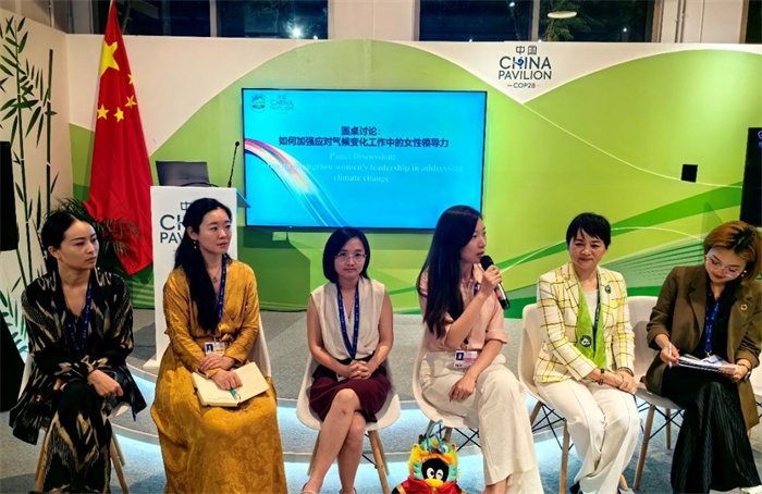 圓桌討論環(huán)節(jié)。COP28中國(guó)角供圖