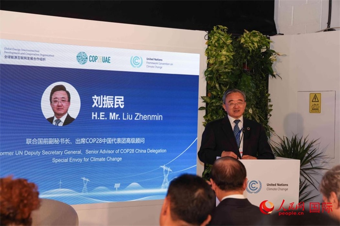 聯(lián)合國(guó)前副秘書(shū)長(zhǎng)、COP28中國(guó)代表團(tuán)高級(jí)顧問(wèn)劉振民致辭，人民網(wǎng)記者 任皓宇攝