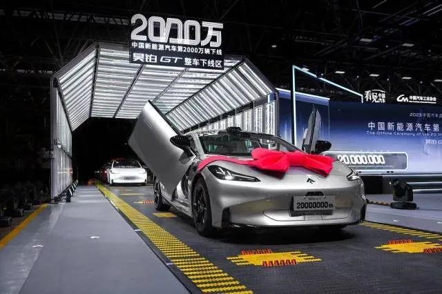 △2023年7月3日，我國第2000萬輛新能源汽車在廣州駛下生產(chǎn)線。