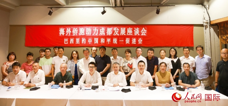 座談會(huì)嘉賓合影。人民網(wǎng)記者 陳海琪攝