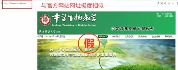 一批學(xué)術(shù)詐騙網(wǎng)站，被關(guān)停！