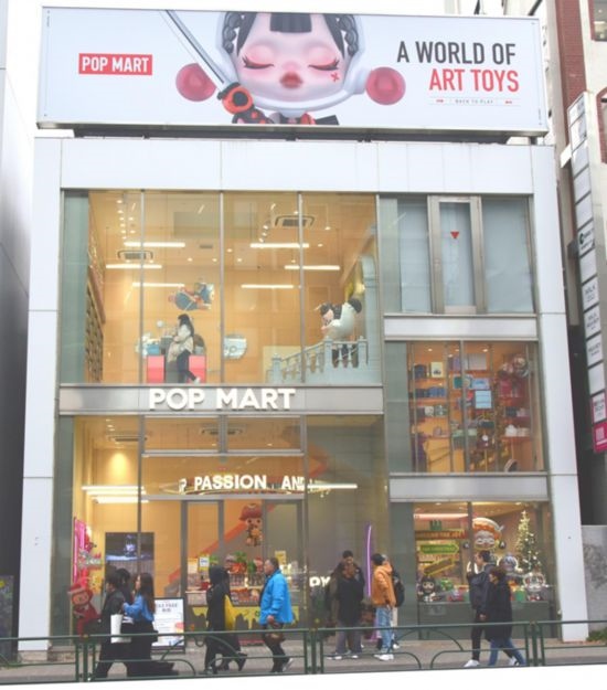 12月11日，在東京原宿拍攝的泡泡瑪特日本首家門(mén)店。記者 胡曉格 攝