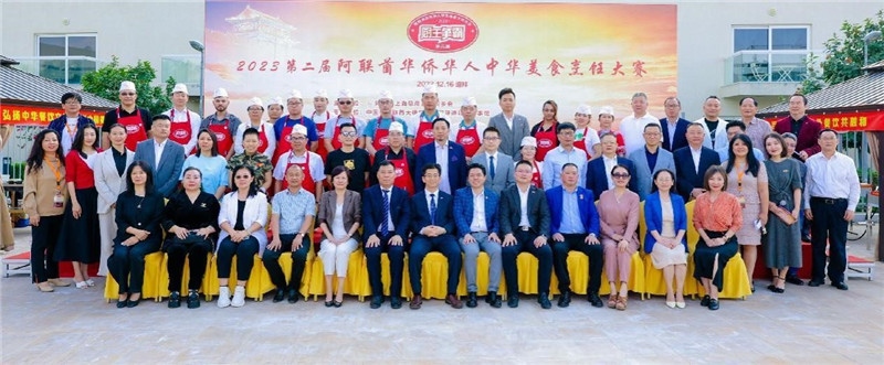 與會(huì)各界嘉賓合影。阿聯(lián)酋上?？偵虝?huì)暨同鄉(xiāng)會(huì)供圖