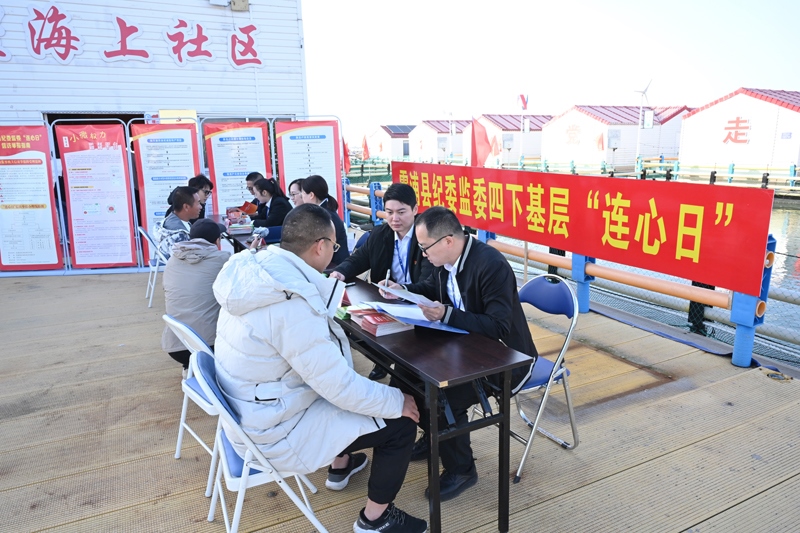 近日，中央主題教育領導小組辦公室發(fā)出通知，要求把學習推廣“四下基層”作為第二批主題教育重要抓手。這是2023年11月18日，福建省寧德市霞浦縣紀委監(jiān)委工作人員在溪南鎮(zhèn)七星海上社區(qū)接訪。