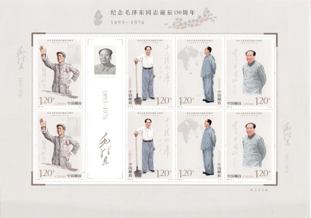 圖片由中國郵政提供