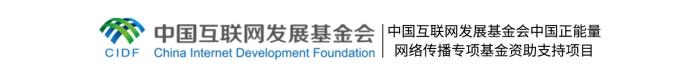 習言道｜人民，只有人民，才是創(chuàng)造世界歷史的動力