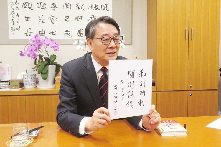 海江田萬里寄語中日關系“和則兩利，斗則俱傷”。視頻截圖
