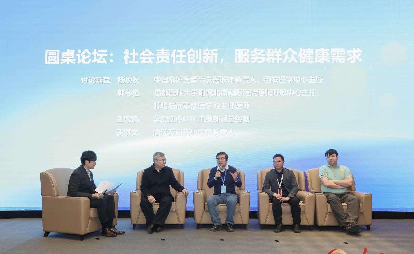 活動現(xiàn)場。人民網(wǎng)記者 陳博攝
