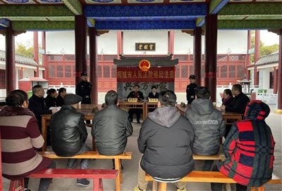  圖③：庭審在謝氏祠堂內(nèi)進(jìn)行。