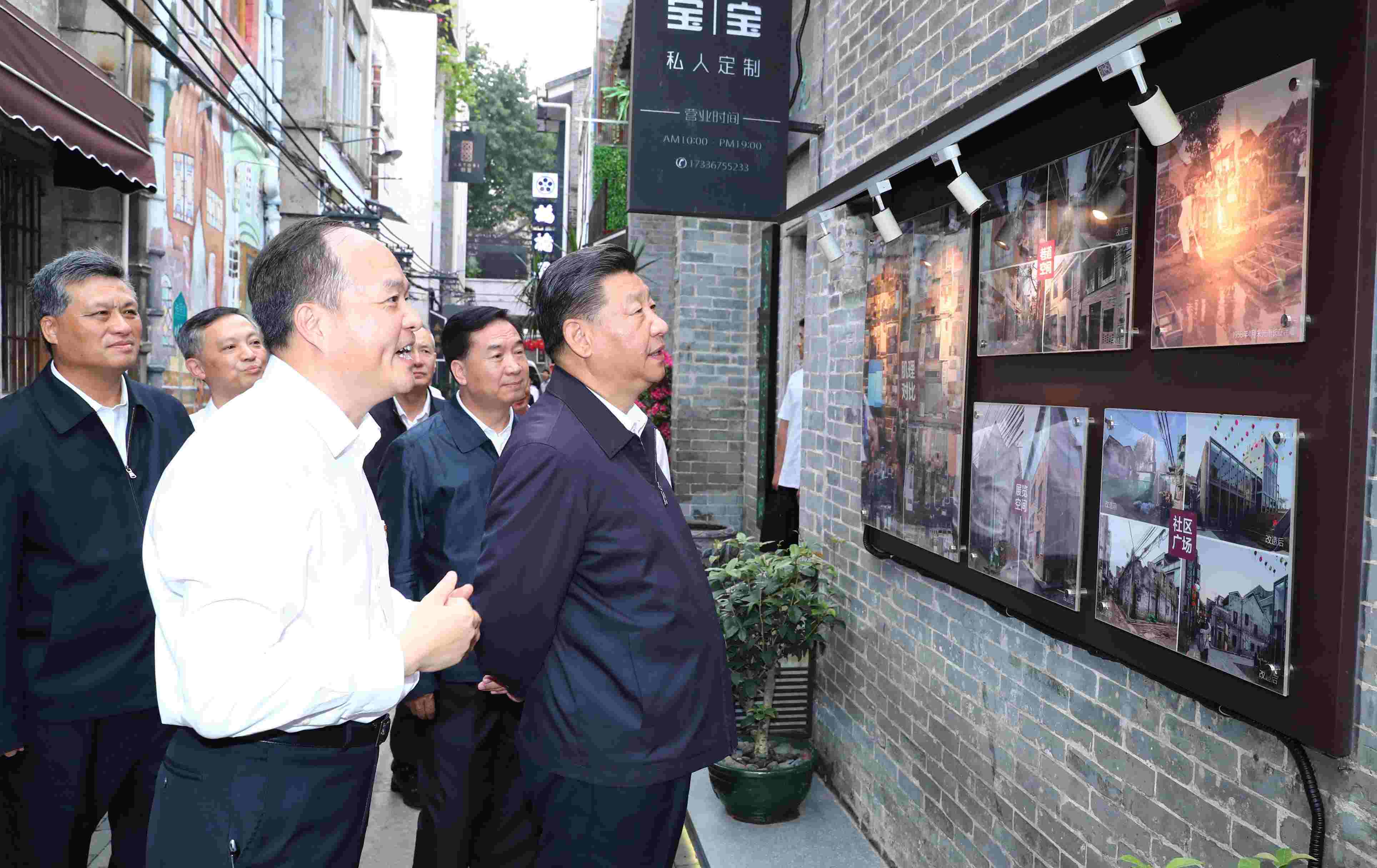 2018年10月24日，習近平在廣東廣州考察，來到荔灣區(qū)西關歷史文化街區(qū)永慶坊。