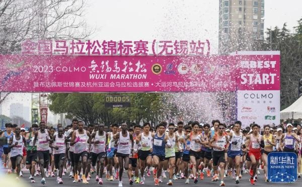 2023年3月19日，2023無錫馬拉松鳴槍開賽。新華社記者 李博 攝