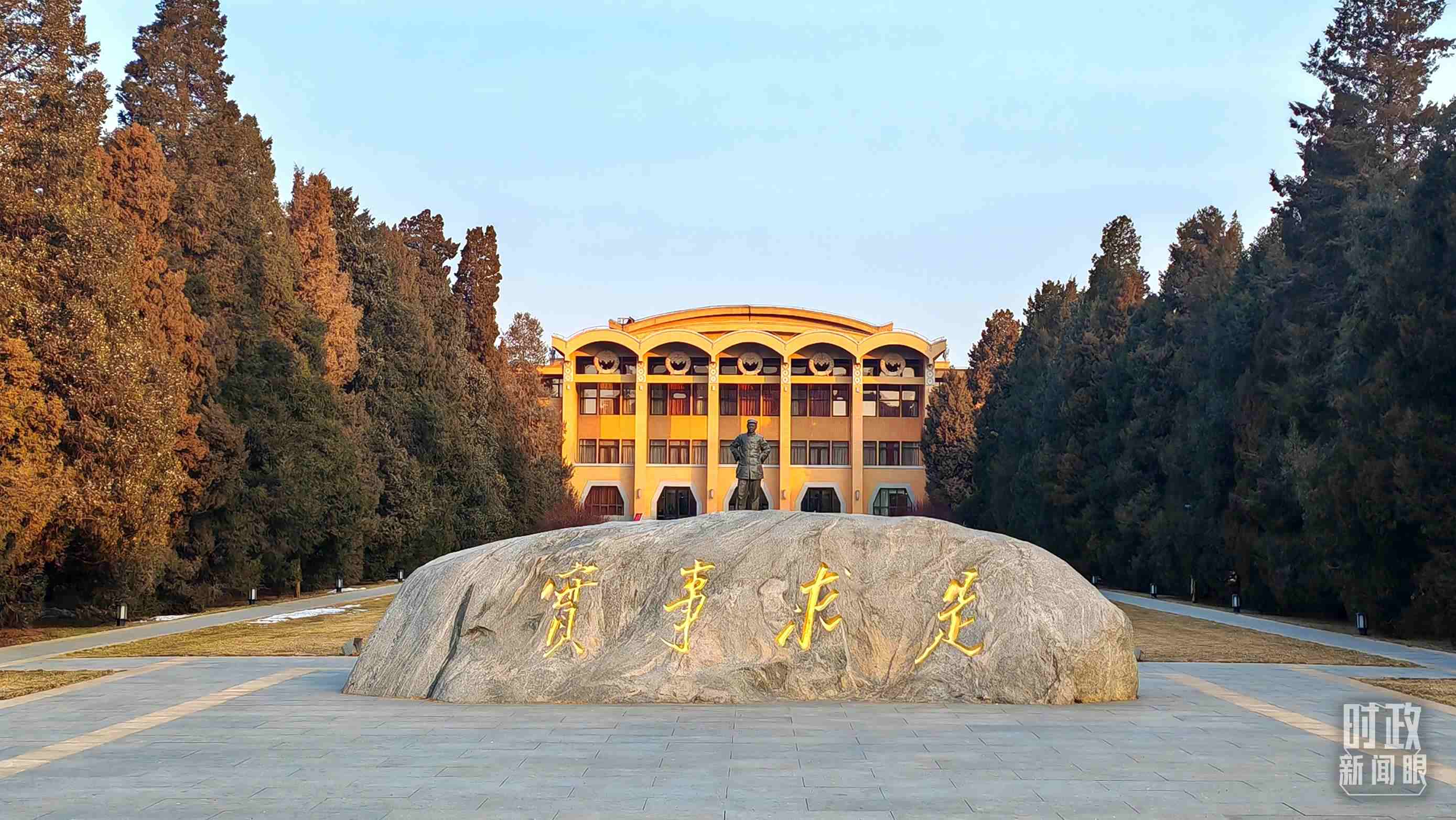 △1月16日，省部級主要領導干部推動金融高質量發(fā)展專題研討班在中央黨校（國家行政學院）開班。（總臺央視記者王策拍攝）