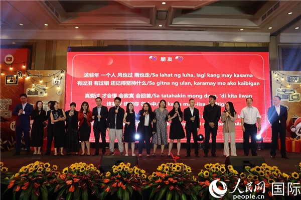 使館青年外交官和菲媒體人士共同演唱中菲雙語(yǔ)版《朋友》。人民網(wǎng)記者樊帆 攝