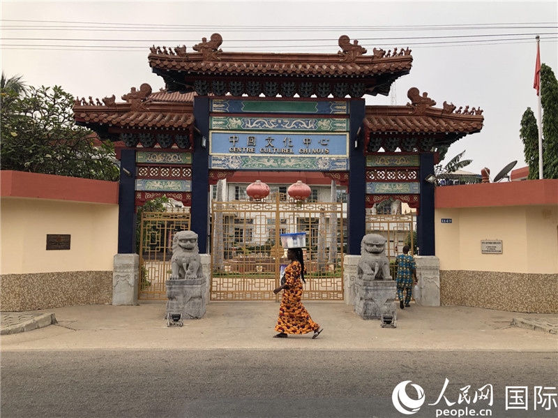 位于科托努讓·保羅二世大道古樸典雅的中國文化中心。人民網(wǎng)記者 黃培昭攝