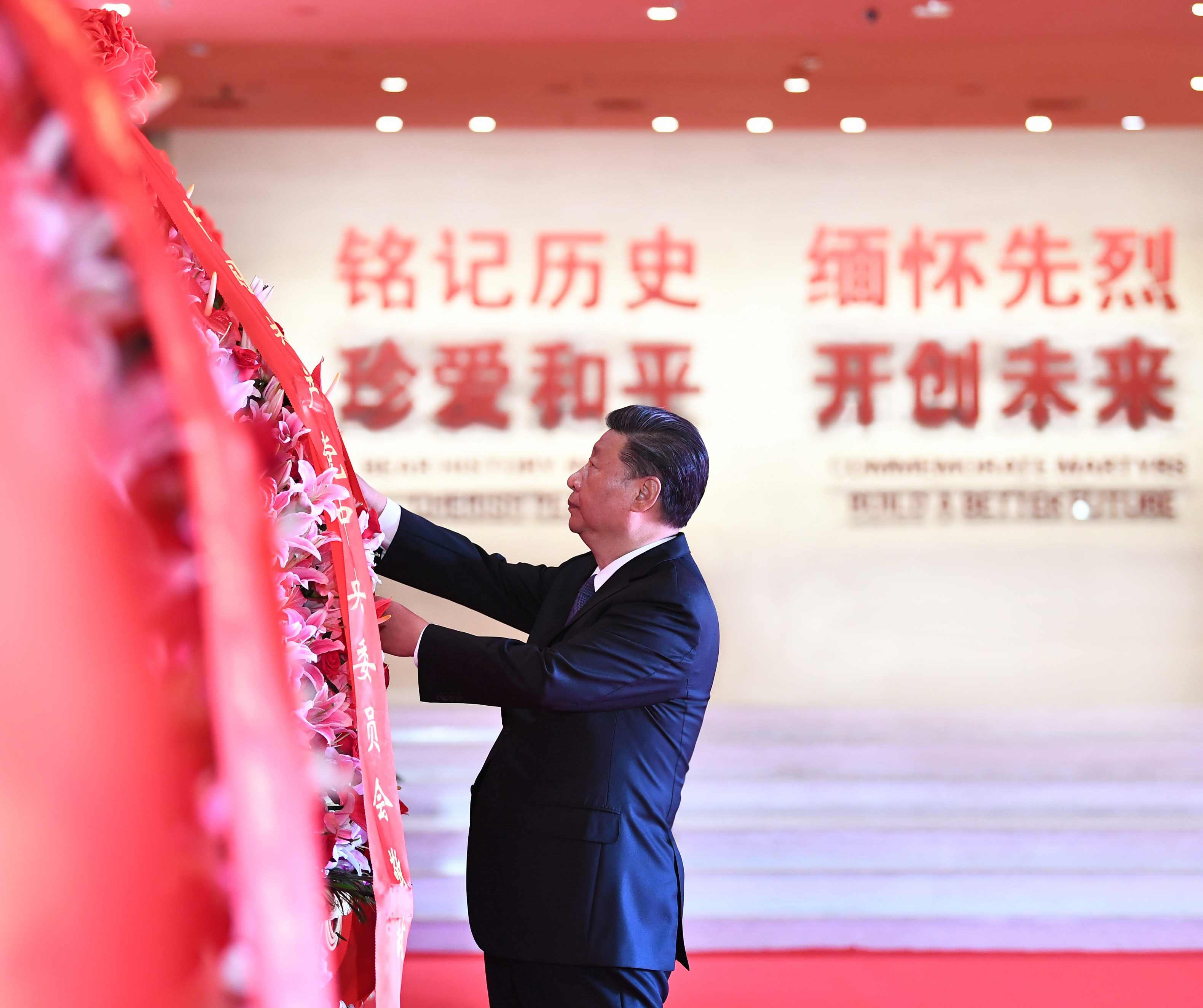 2020年9月3日，習(xí)近平總書記來到中國人民抗日戰(zhàn)爭紀(jì)念館，出席紀(jì)念中國人民抗日戰(zhàn)爭暨世界反法西斯戰(zhàn)爭勝利75周年向抗戰(zhàn)烈士敬獻(xiàn)花籃儀式。