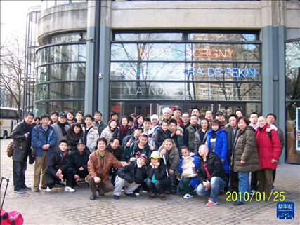 這是2010年帕特里克·索米耶（后排中央）與來法演出的北京戲曲藝術(shù)職業(yè)學(xué)院表演團(tuán)隊(duì)在法國(guó)博比尼MC93劇院門前合影的資料照片。新華社發(fā)（受訪對(duì)象供圖）