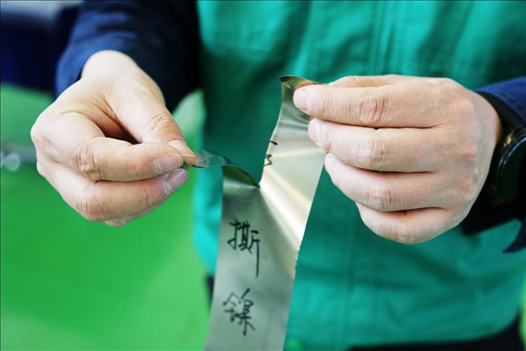 0.05毫米“手撕鎳”。 李羊攝
