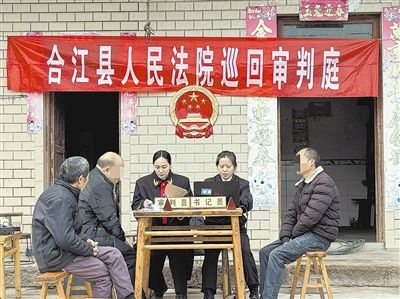  圖②：巡回審理現(xiàn)場(chǎng)。