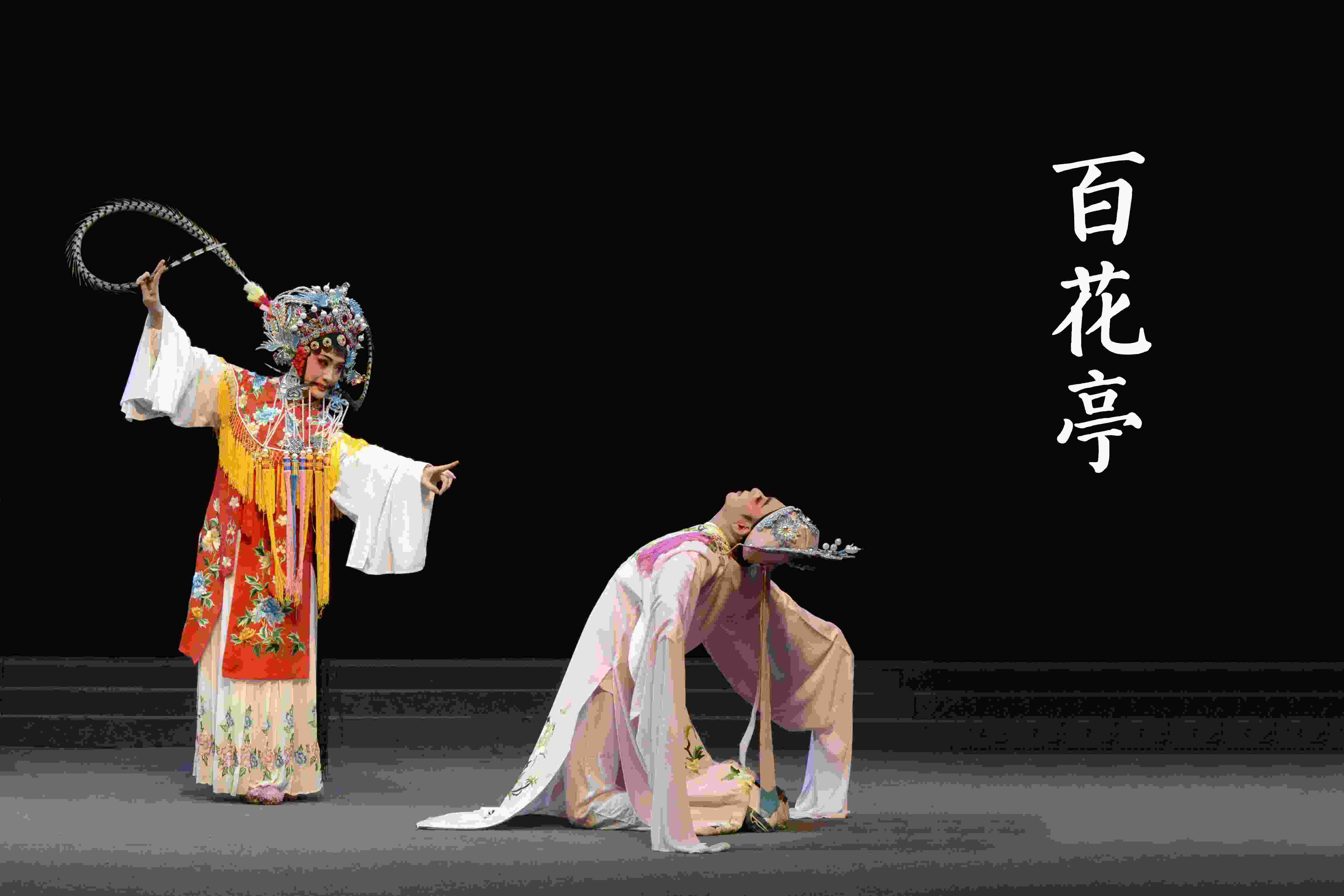 莆仙戲劇照。(仙游縣委宣傳部供圖)