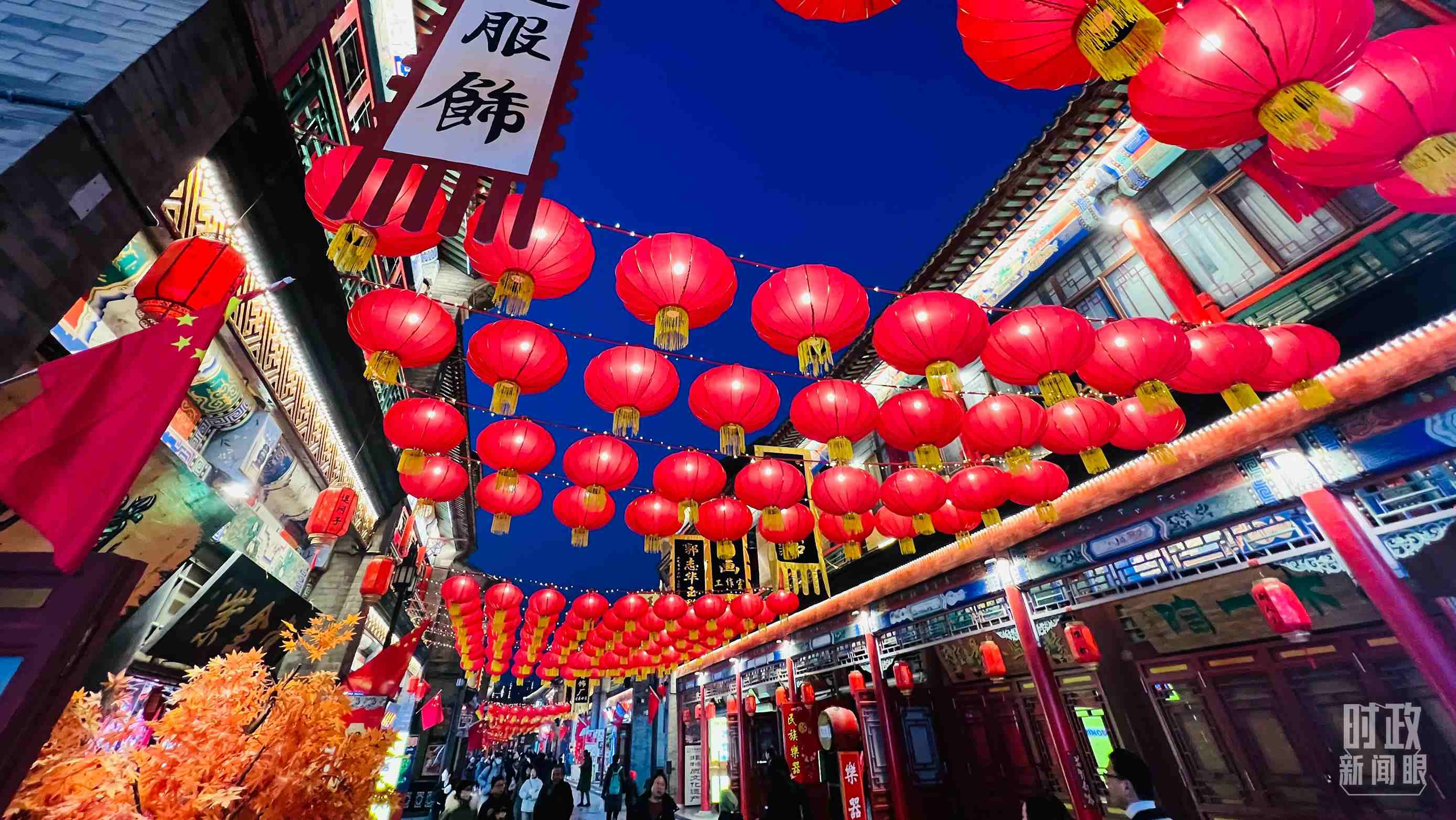 △春節(jié)將至，天津古文化街張燈結(jié)彩。（總臺央視記者李煒拍攝）
