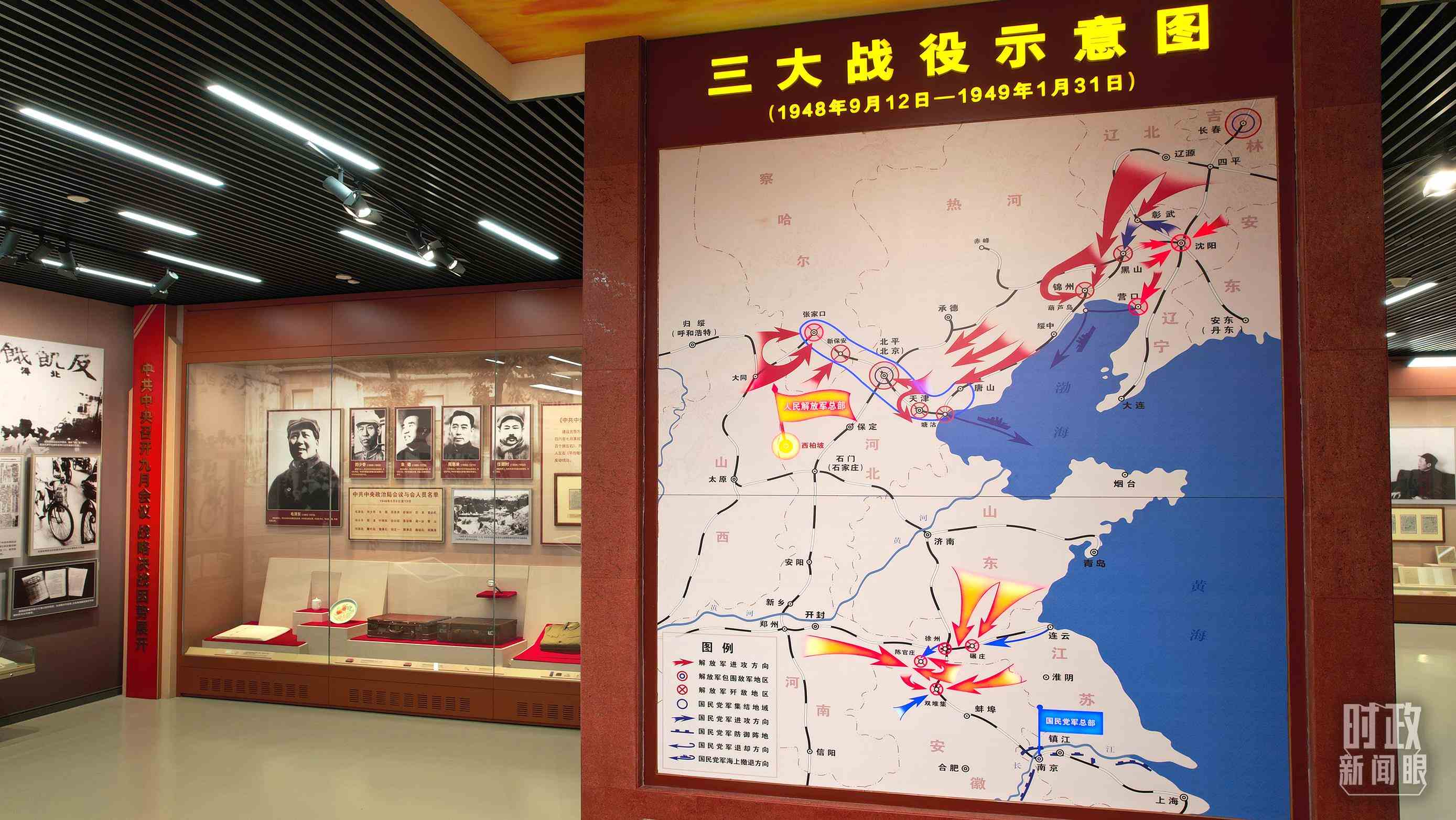 △紀(jì)念館內(nèi)，三大戰(zhàn)役示意圖展示。（總臺央視記者范凱拍攝）