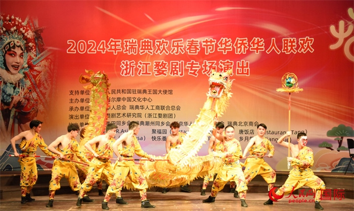《九節(jié)龍》舞龍表演。人民網(wǎng)記者 殷淼攝