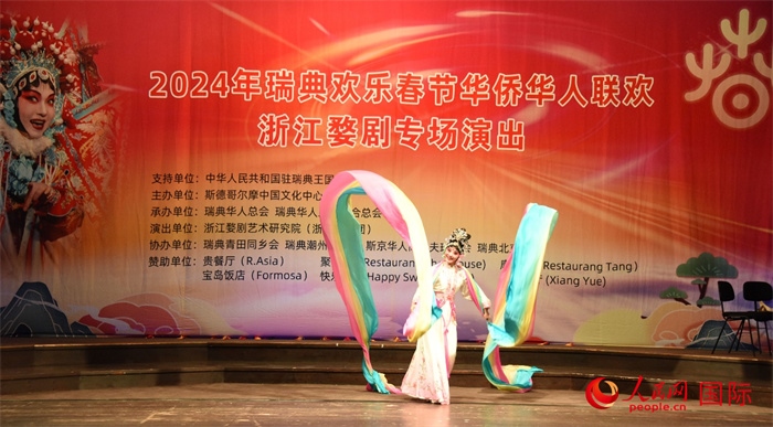 《天女散花》。人民網(wǎng)記者 殷淼攝