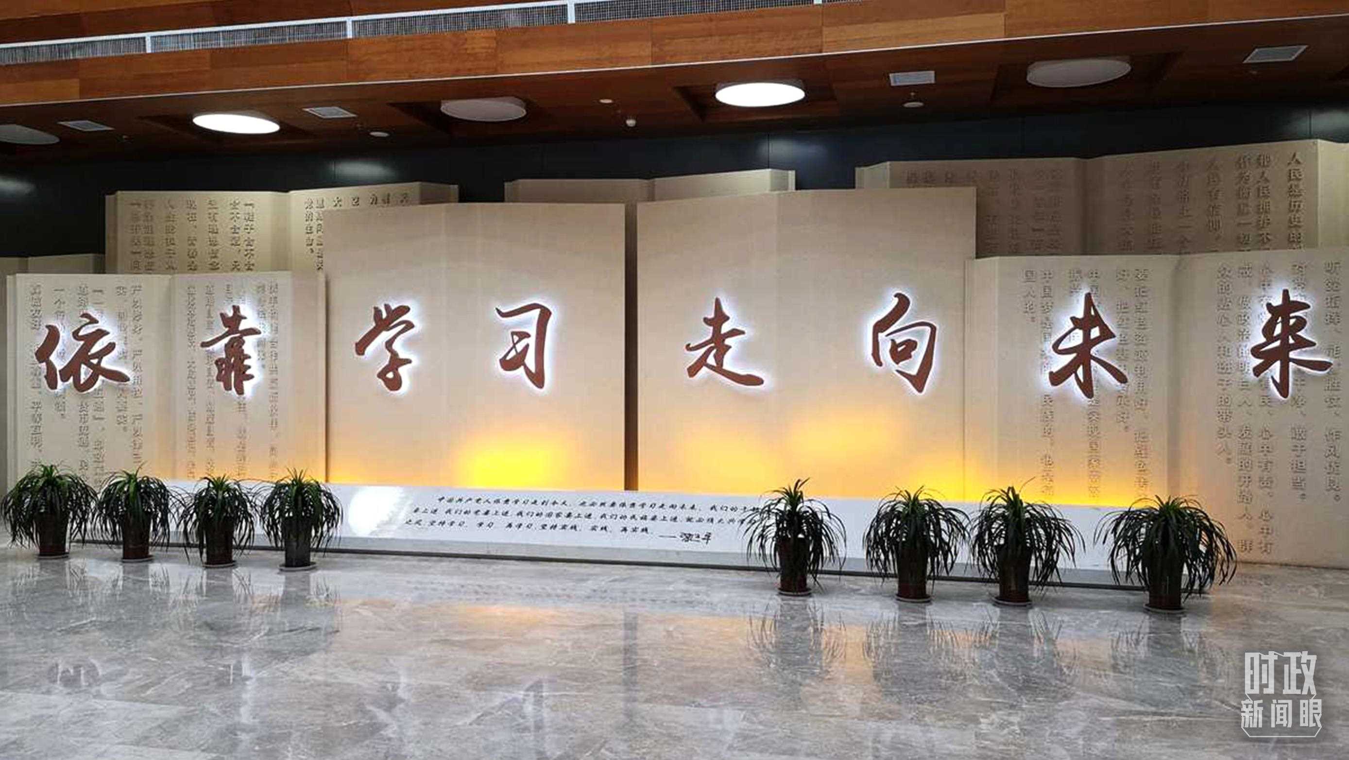 △延安學(xué)習(xí)書院，全國學(xué)習(xí)宣傳習(xí)近平新時(shí)代中國特色社會(huì)主義思想的實(shí)體平臺(tái)之一。（資料圖）