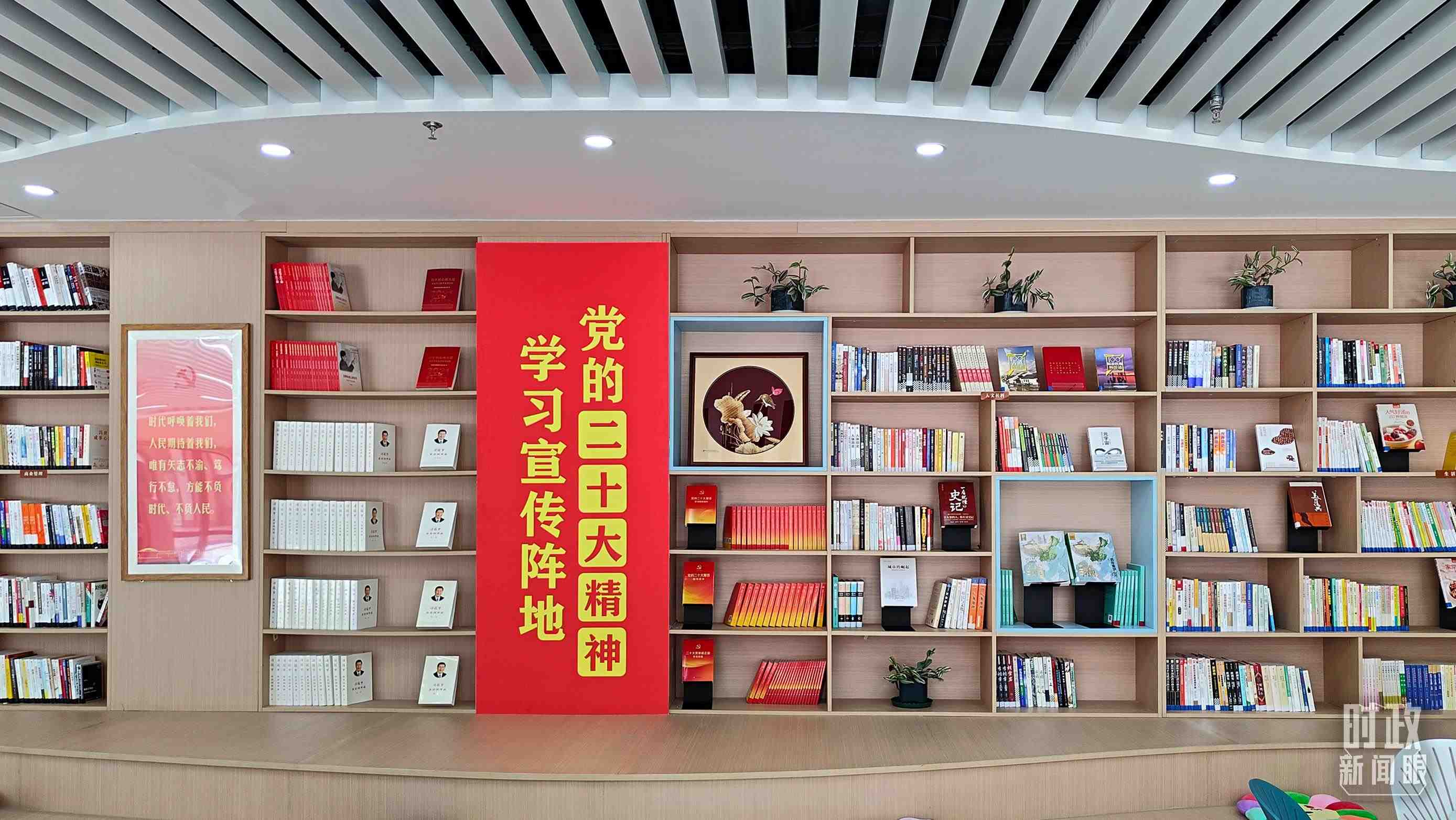 △雄安新區(qū)南文營社區(qū)黨群服務(wù)中心。2023年5月，習(xí)近平在這里強(qiáng)調(diào)要構(gòu)筑新時(shí)代宜業(yè)宜居的“人民之城”。（總臺(tái)央視記者楊立峰拍攝）