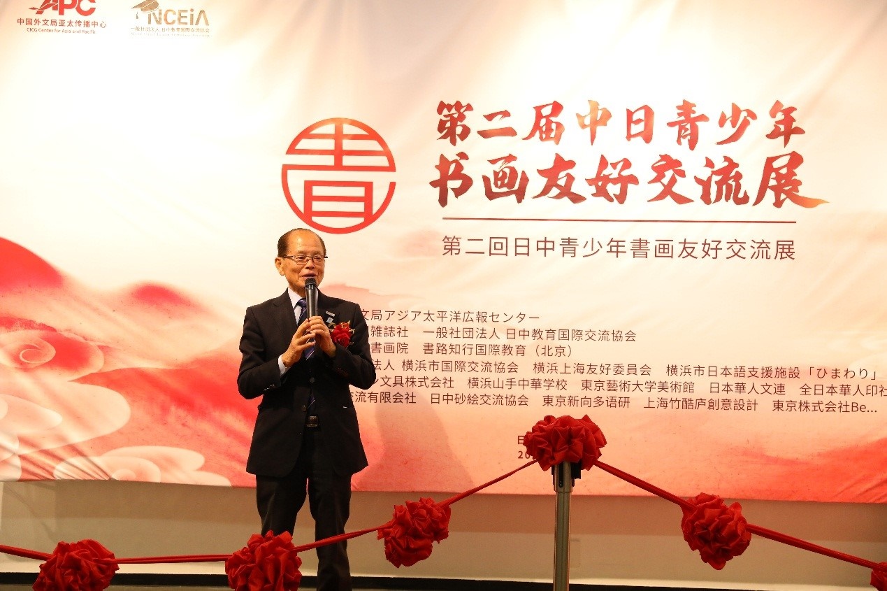 橫濱市議員、前議長、上海市榮譽(yù)市民田野井一雄致辭。中國外文局亞太傳播中心供圖