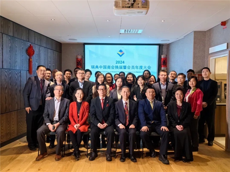 瑞典中國(guó)商會(huì)會(huì)員合影。中國(guó)駐瑞典大使供圖