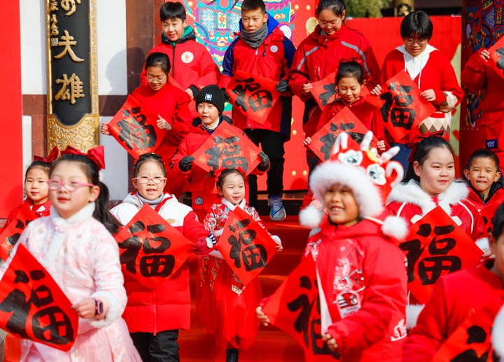 2月2日，小朋友在濟南五龍?zhí)毒皡^(qū)參加送福字活動。新華社發(fā)（徐舟攝）