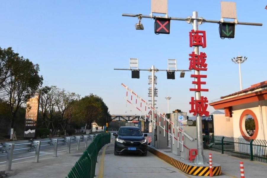 武夷山服務(wù)區(qū)閩越王城出入口。受訪方供圖