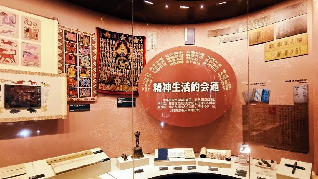 △“鑄牢中華民族共同體意識文物古籍展”在北京民族文化宮展出。
