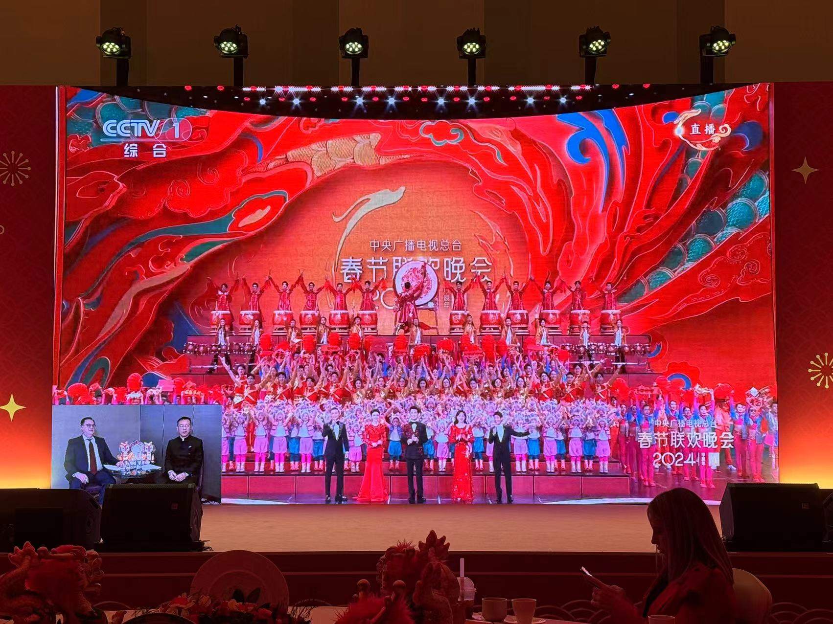 俄羅斯大屏直播。主辦方供圖