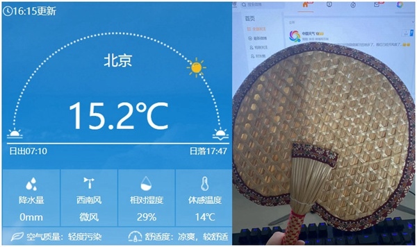 今天下午16時(shí)左右北京氣溫仍有15℃以上，在有暖氣的屋里已經(jīng)熱得可以扇扇子了。