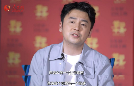 《第二十條》主演雷佳音接受人民網(wǎng)“文藝星開(kāi)講”采訪。